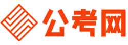 德州公务员考试网-德州公务员考试时间,德州公务员面试名单,德州公务员考试真题,德州公务员职位表,德州公务员成绩查询